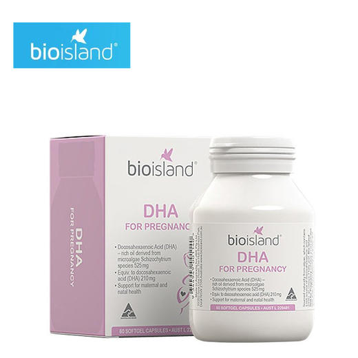 （永久下架）澳洲Bio Island佰澳朗德 生物岛孕妇DHA（粉色） 60粒 商品图1
