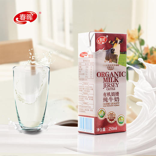 【常州馆】江苏春晖乳业有机娟姗纯牛奶 250ml*15/12盒 商品图0