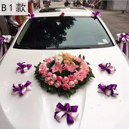 创意韩式豪华气派婚车花车装饰 商品图1