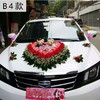 创意韩式豪华气派婚车花车装饰 商品缩略图3