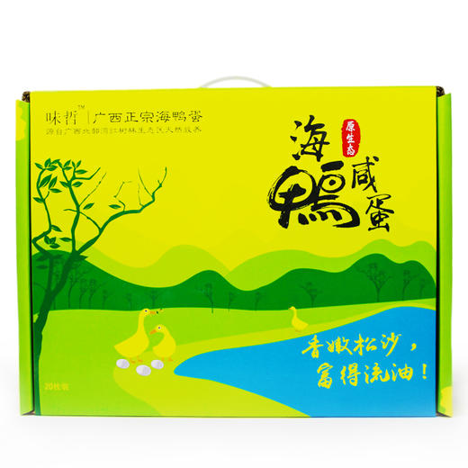 🥚广西红树林·海鸭蛋 商品图2