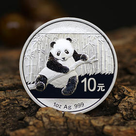 老熊猫币！2010~2019年熊猫银币 年份可选