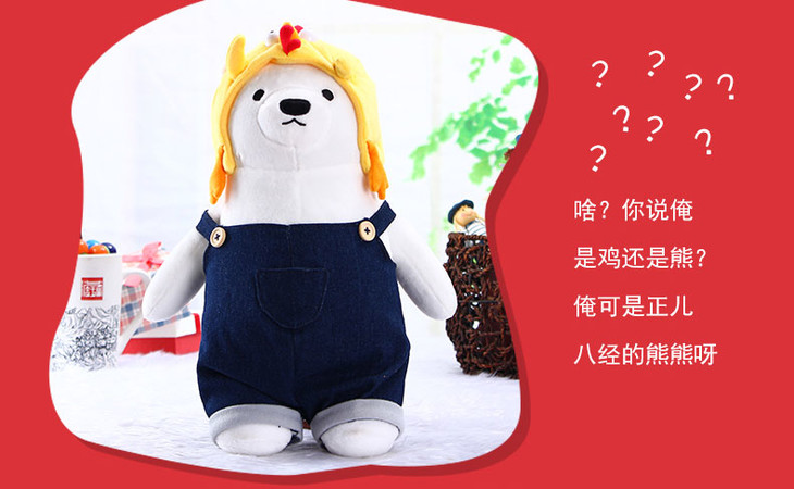 多多堡qqfamily生肖鸡年款qqdov多福