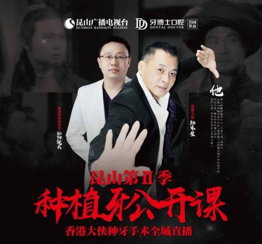 【妈网福利】昆妈网联合昆山牙博士送福利大抽奖活动，12月31日 抢票中 商品图2