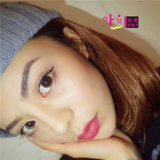 dc 深咖二代【非离子】 - 阿宝美瞳con