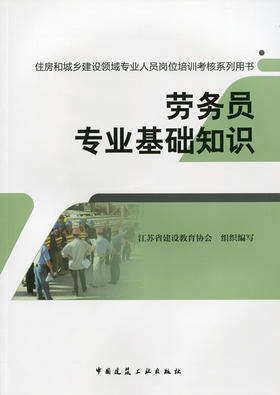 务员专业考试教材、习题