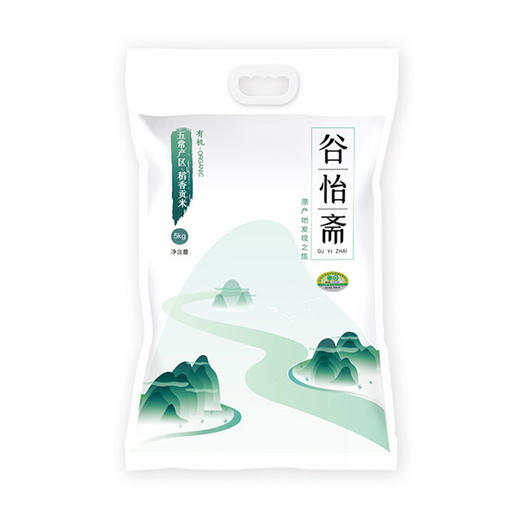 谷怡斋有机认证大米年惠卡（配实体卡）全国发货 商品图1