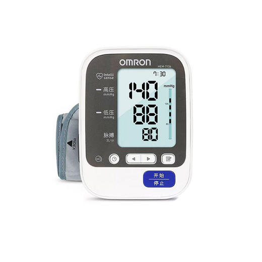 日本原装进口上臂式血压计欧姆龙hem-7136血压测量仪