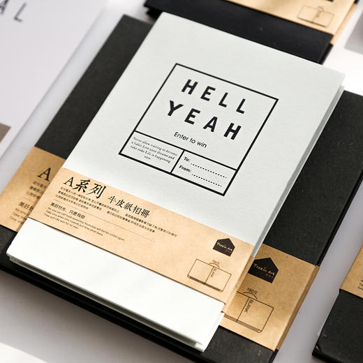 三年二班a系列牛皮纸相册创意文具diy硬纸质复古文艺纪念册