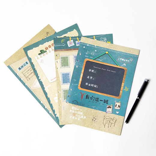 三年二班●恰同学少年同学录 中小学生文具 初中生毕业创意校友录