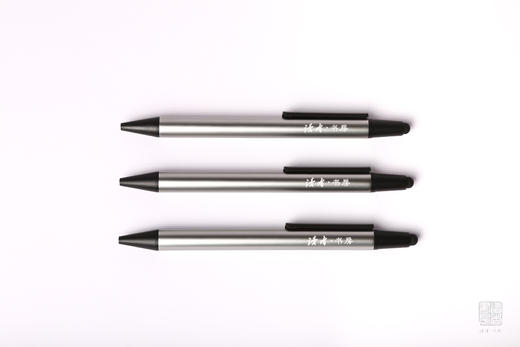 读者·书房爆款：书写、触屏两用 0.5mm氧化铝材质中性笔 商品图2
