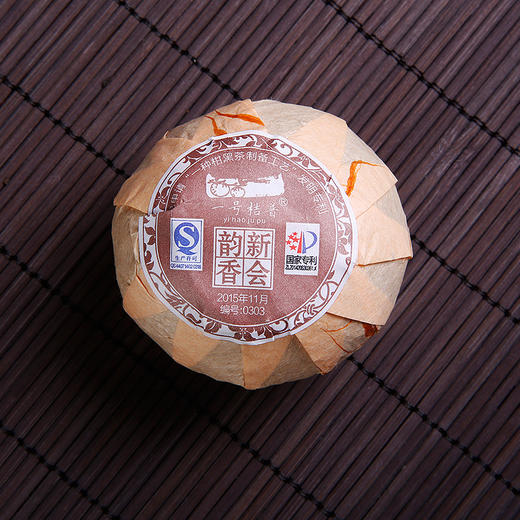 一号柑普（新会韵香）柑普茶 商品图0