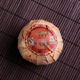 一号柑普（天马贡香）柑普茶