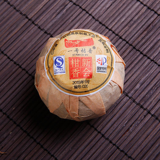 一号柑普（新会柑香）柑普茶 商品图0