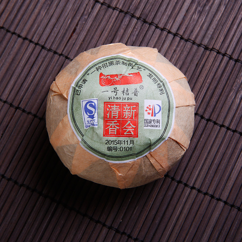 一号柑普（新会清香）柑普茶