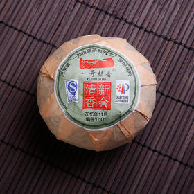 一号柑普（新会清香）柑普茶