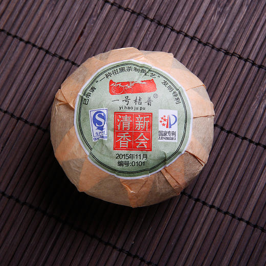一号柑普（新会清香）柑普茶 商品图0