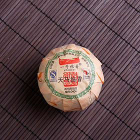 天马级（悠香）柑普茶