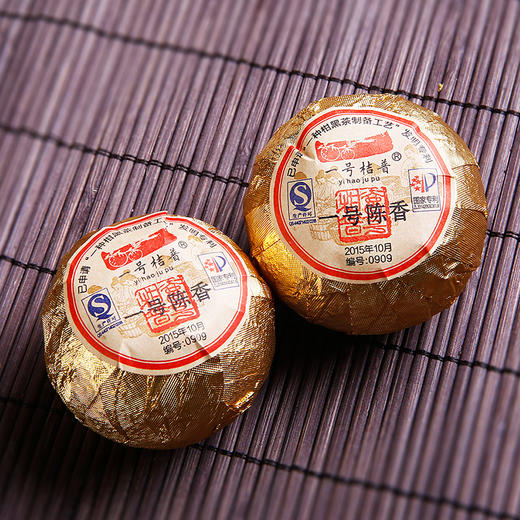 一号柑普（一号陈香）老树柑柑普茶 商品图0