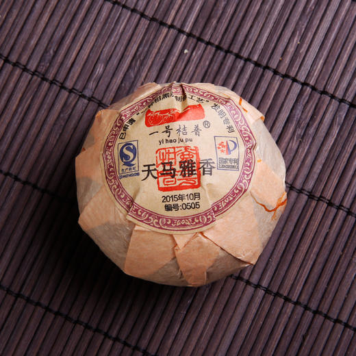 一号柑普（天马雅香）柑普茶 商品图0