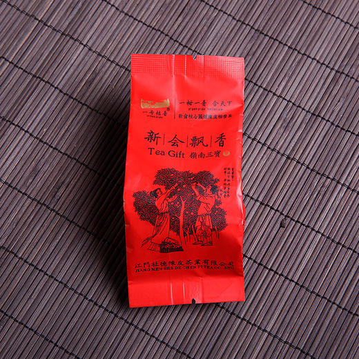 一号柑普（新会飘香）柑普茶 商品图0