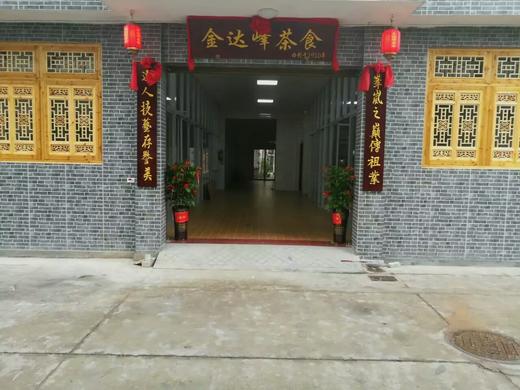 金乡特产炒米 易碎 运输过程中少许震碎 但不影响口感 介意慎拍 商品图6