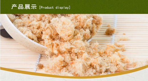 【常州馆】横山牌猪肉松105g 商品图4