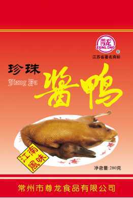 【常州馆】尊龙食品珍珠酱鸭260g/袋【仅供展示】
