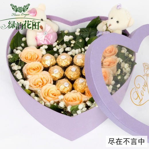 红粉玫瑰+巧克力心型盒-送女朋友老婆生日礼物同城送花上门女神节母亲节520七夕情人节教师节中秋节圣诞节 商品图9