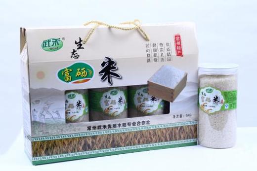【常州馆】武禾大米富硒米5kg 商品图0