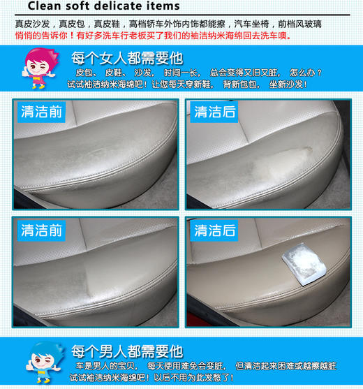 去污力极佳的纳米海绵魔力擦10个装 厨房卫生间居室汽车皆可用 商品图3