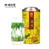 金坛绿茶雀舌新茶100g 商品缩略图1
