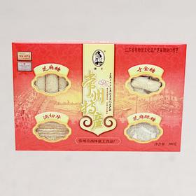 常州特产西林康王芝麻糖麻酥糖寸金糖浇切片零食送礼300g盒装