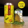 金坛绿茶雀舌新茶100g 商品缩略图0