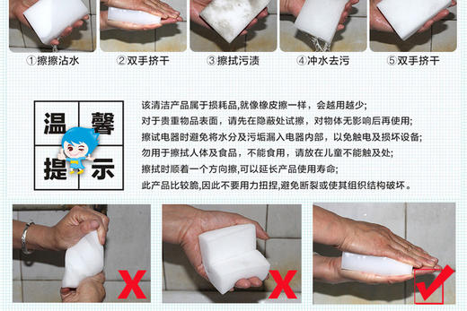 去污力极佳的纳米海绵魔力擦10个装 厨房卫生间居室汽车皆可用 商品图1