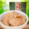 常州玉蝶萝卜干特产五香甜萝卜500g礼盒正宗红皮下饭菜干榨菜 商品缩略图2