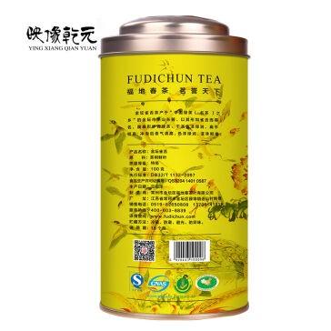 金坛绿茶雀舌新茶100g 商品图2