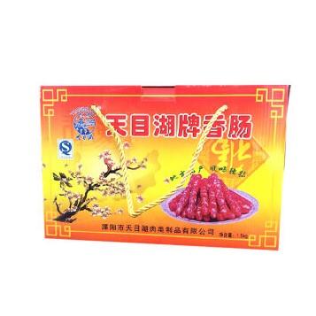 【常州馆】溧阳天目湖特产香肠手工腊肠1500g 商品图1
