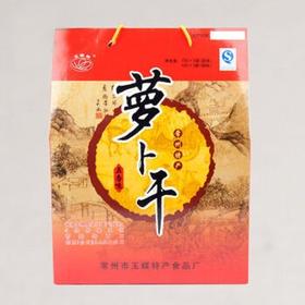 常州特产玉蝶萝卜干五香味800g大礼盒