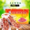 【常州馆】溧阳天目湖特产香肠手工腊肠1500g 商品缩略图0