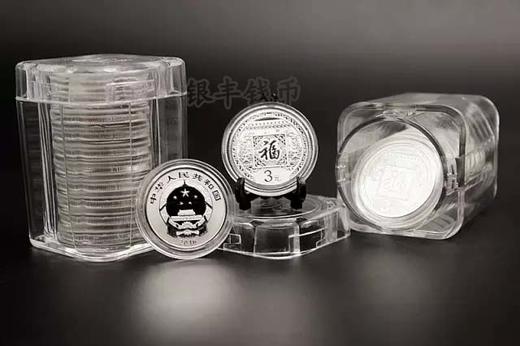 2016年贺岁银质纪念币 商品图4