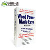 Word Power Made Easy单词的力量   Merriam-Webster Vocabulary Builder韦氏词典英英字根字典   Verbal Advantage 英语词汇单词 出 商品缩略图1