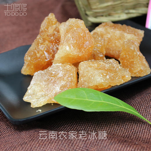 土哆哆云南老冰糖 清甜不腻 冲饮调味甜品 5斤装 商品图0