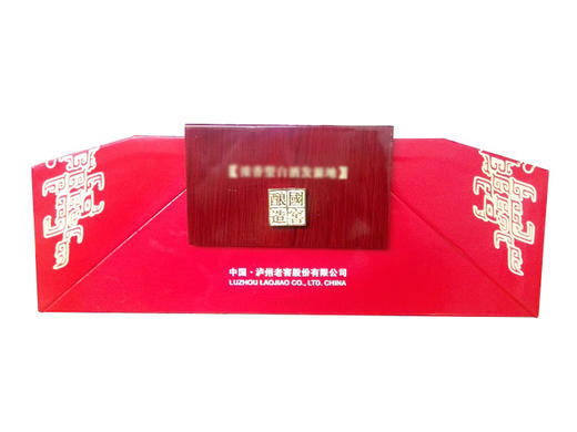 不可销售【高端礼品酒】52度 国窖1573 鼎樽酒具装 750ml     泸州老窖官方旗舰店 商品图1