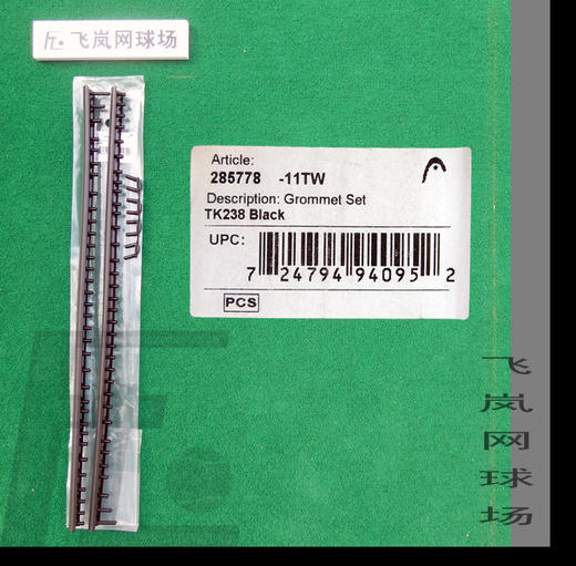 microgelyoutekprestigemphead海德网球拍护线管