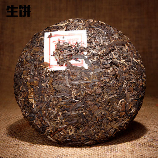 吉顺号老班章珍藏生熟茶饼357g*2饼 云南普洱茶礼 商品图3