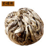 【礼品茶】吉顺号普洱茶银芽白毫龙珠普洱生茶24颗礼盒装200克/盒 商品缩略图2