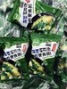馄饨汤料包（菠菜蛋花汤） 商品缩略图0