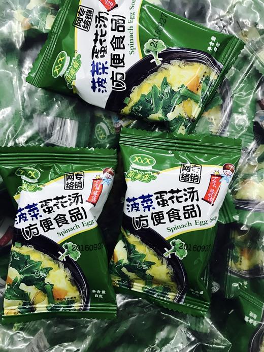 馄饨汤料包（菠菜蛋花汤） 商品图0