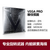 XIOM骄猛 VEGA PRO 唯佳  银V  79-012 碳素黑海绵 德系内能 反胶套胶 国球汇 商品缩略图3